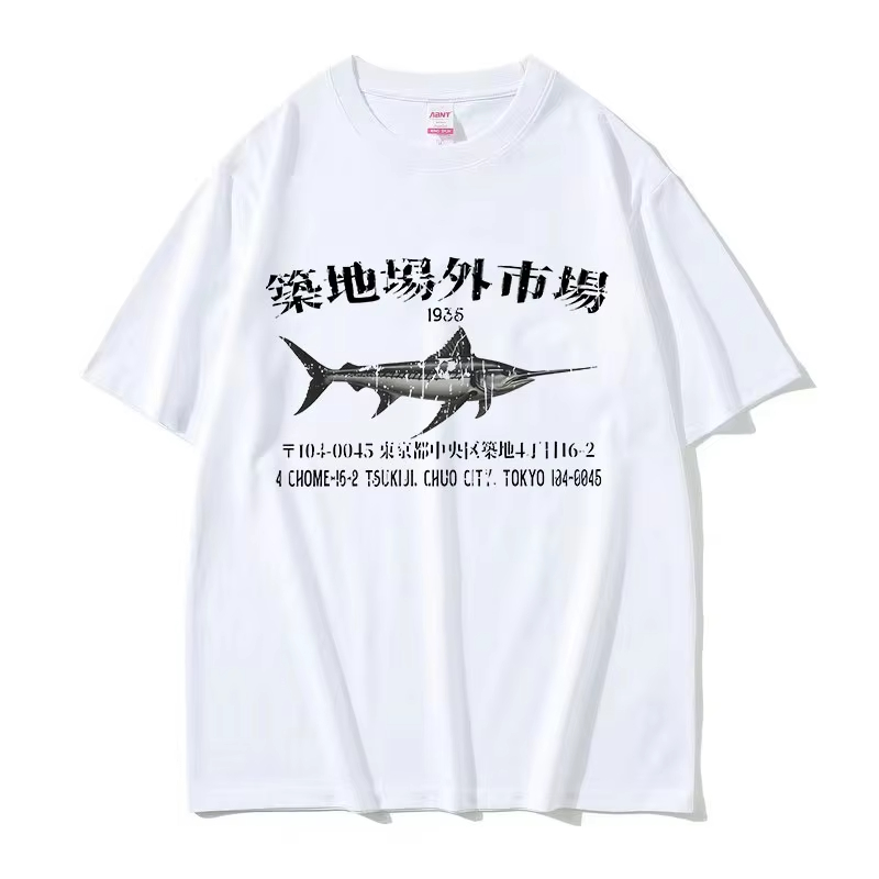 Women'S Fashion Market Size - เสื้อยืดพิมพ์ลายตลาดปลาญี่ปุ่น ซึกิจิ เสื้อยืดลายปลาตลก แขนสั้น สำหรับผู้หญิง สไตล์วินเทจ